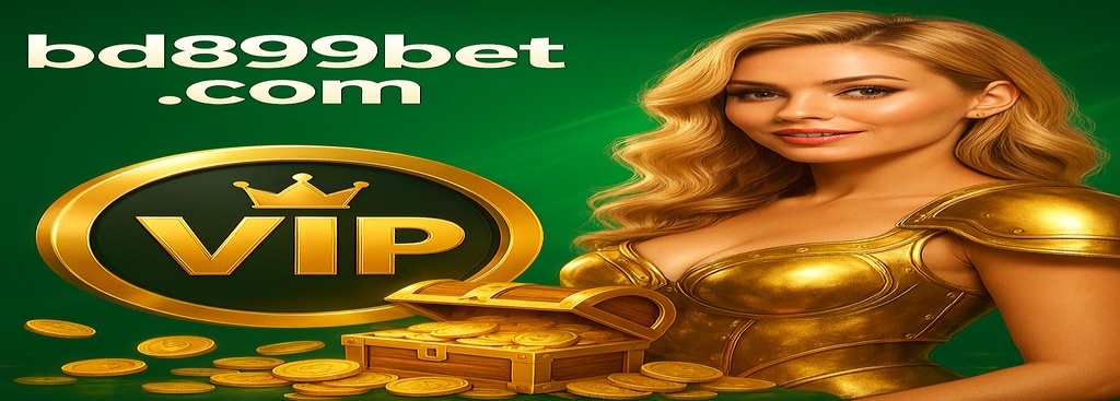 899Bet অ্যাপ বাংলাদেশ – VIP প্রোগ্রাম বোনাস ও খেলোয়াড়দের জন্য দৈনিক পুরস্কার