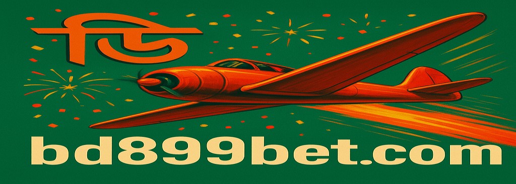 899Bet Aviator – বাংলাদেশে নতুন ব্যবহারকারীদের জন্য বিশেষ বোনাস অফার