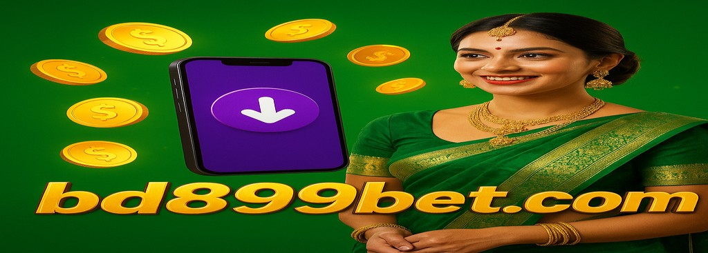 899Bet বাংলাদেশে নিবন্ধন করুন – APK ডাউনলোড ও সর্বোচ্চ ৳১৮৮৮ বোনাস অফার